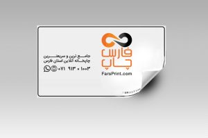 انواع لیبل و کاربرد های آن