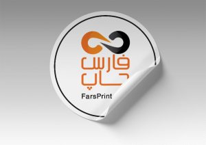 چاپ لیبل و برچسب