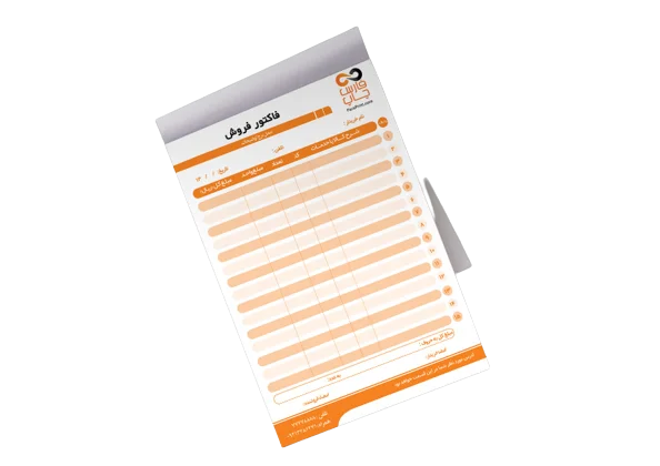 مراحل چاپ فاکتور به زبانی ساده و کاربردی فارس چاپ