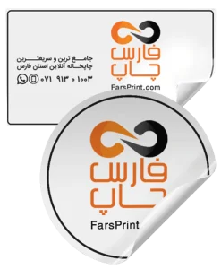 چاپ لیبل و برچسب