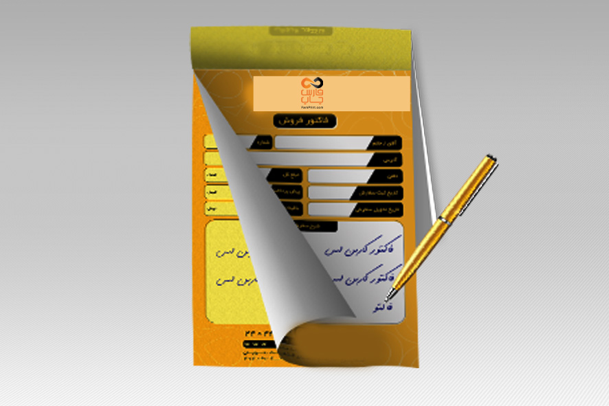 فاکتور کاربن دار یا کاربن لس