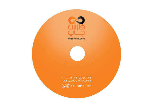 چاپ پاکت 8 پاکت سی دی