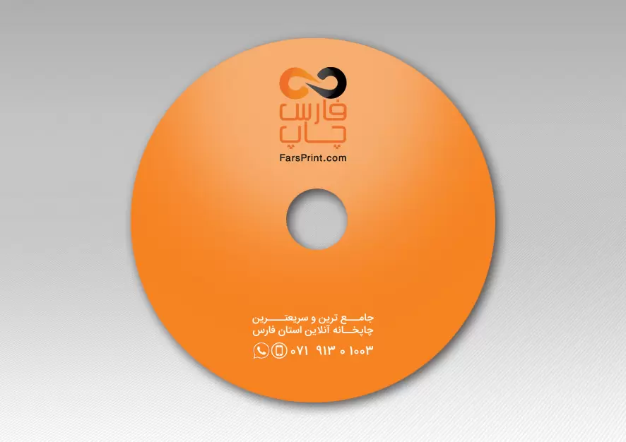 چاپ برچسب فارس چاپ