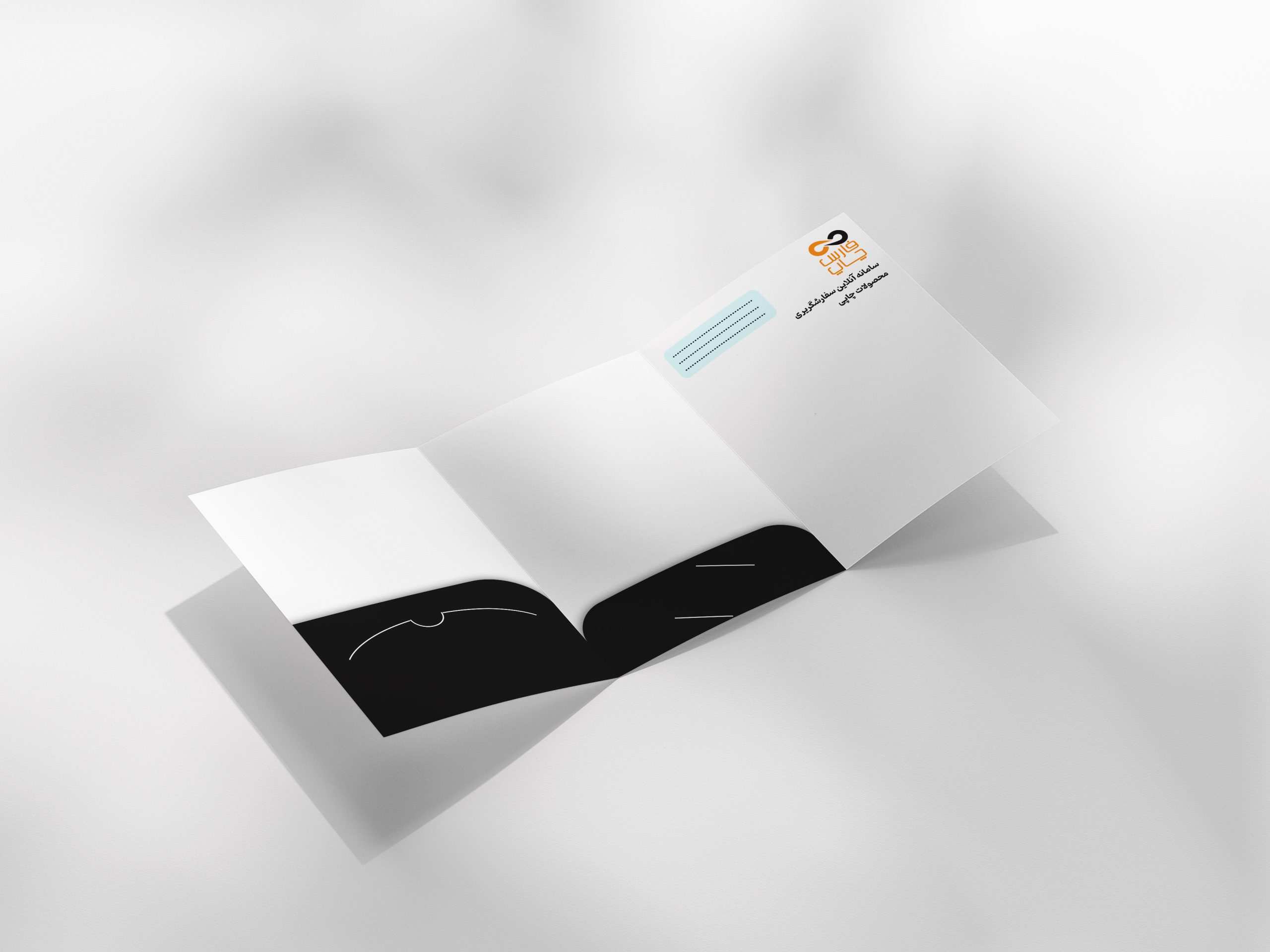 چاپ فولدر طرح 10