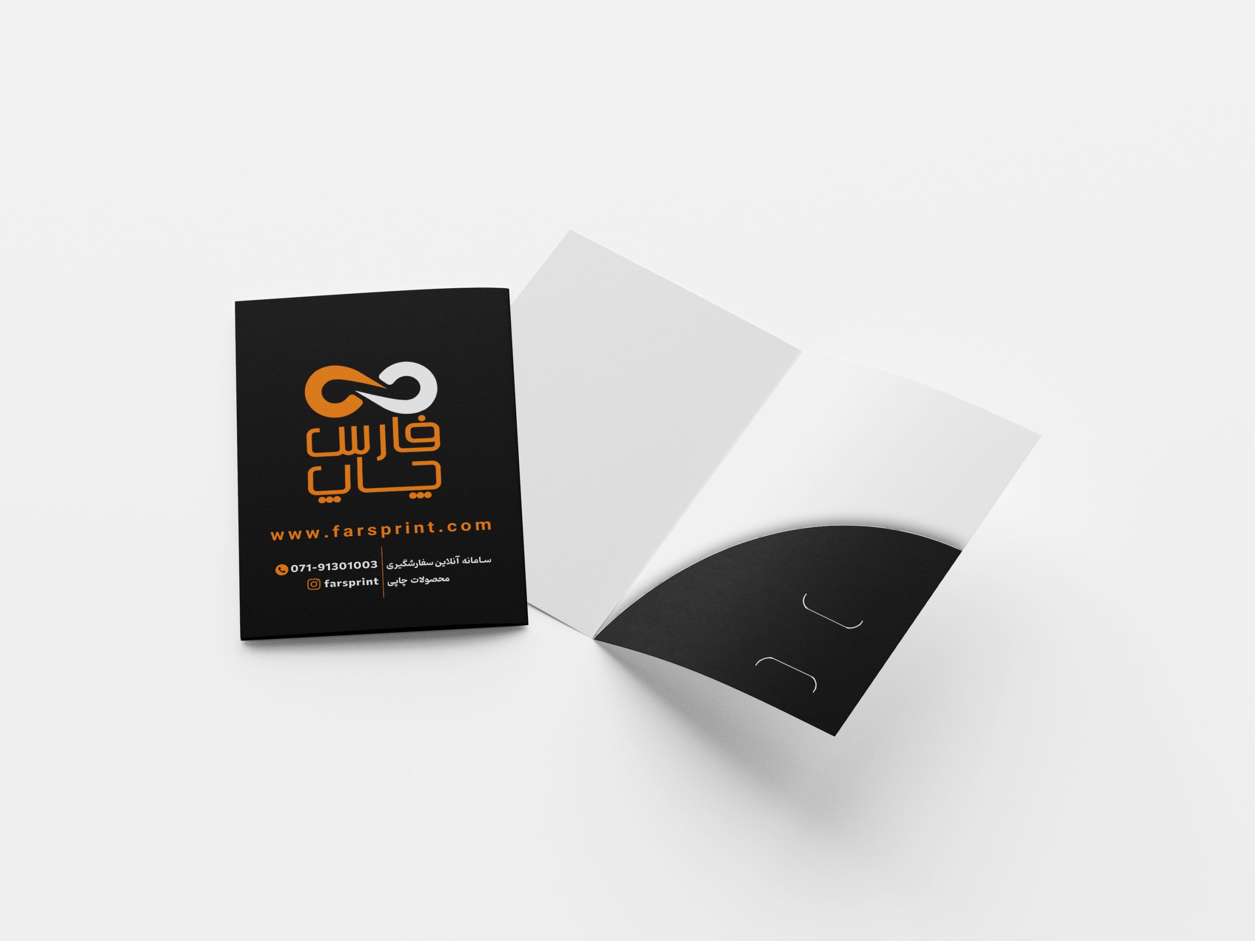 چاپ فولدر طرح 2