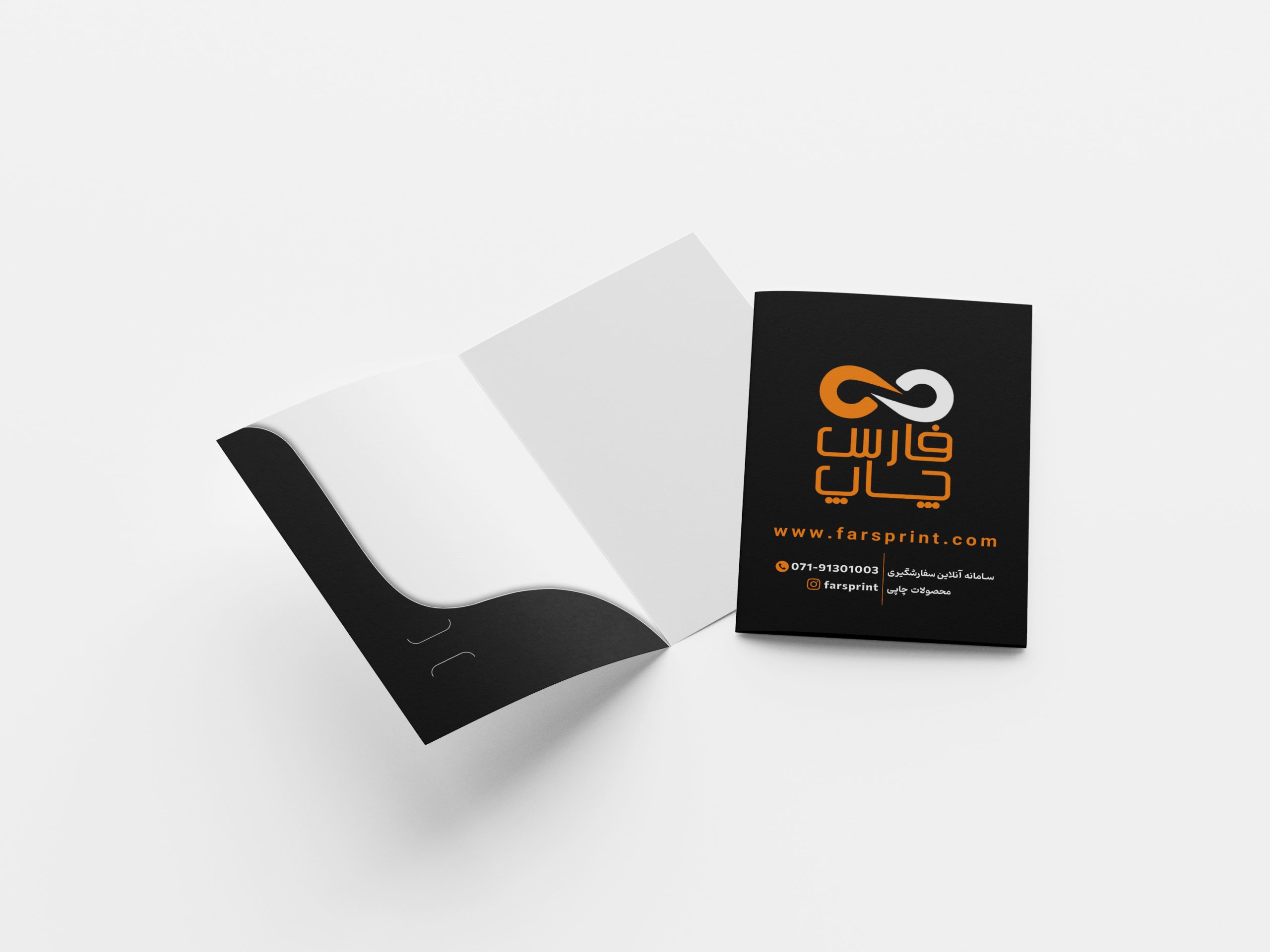 چاپ فولدر طرح3