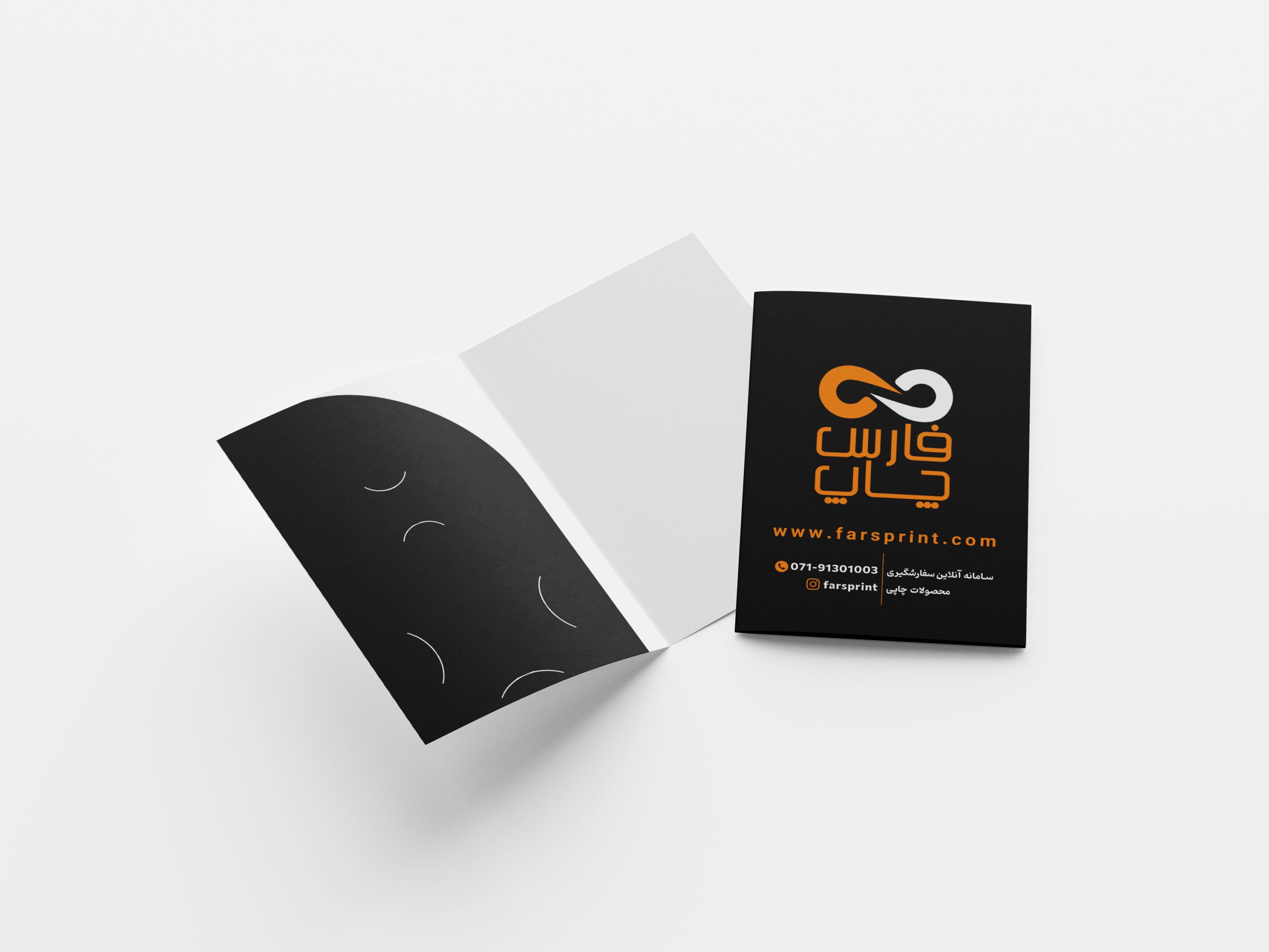 چاپ فولدر طرح4