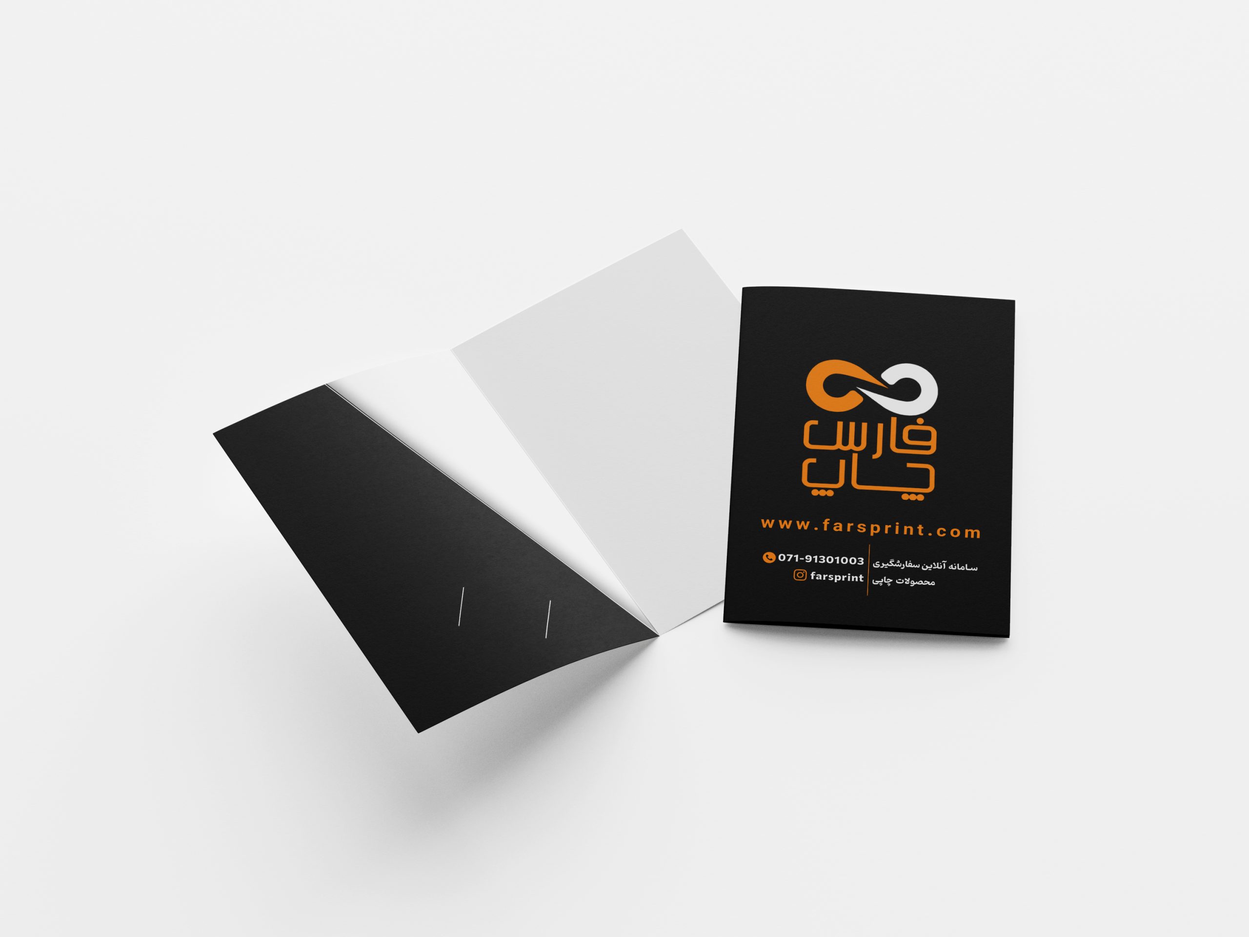 چاپ فولدر طرح5