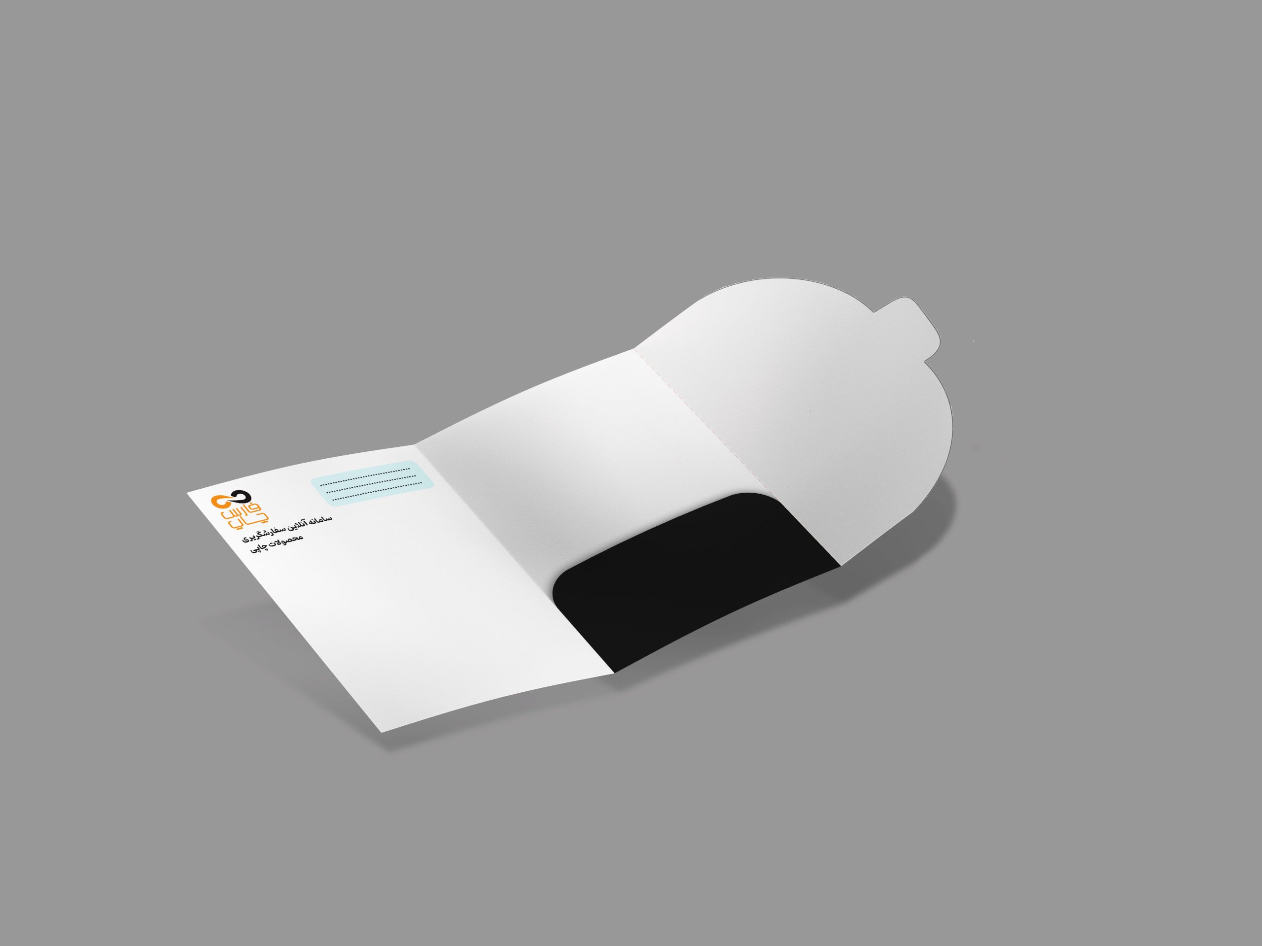 چاپ فولدر طرح 8