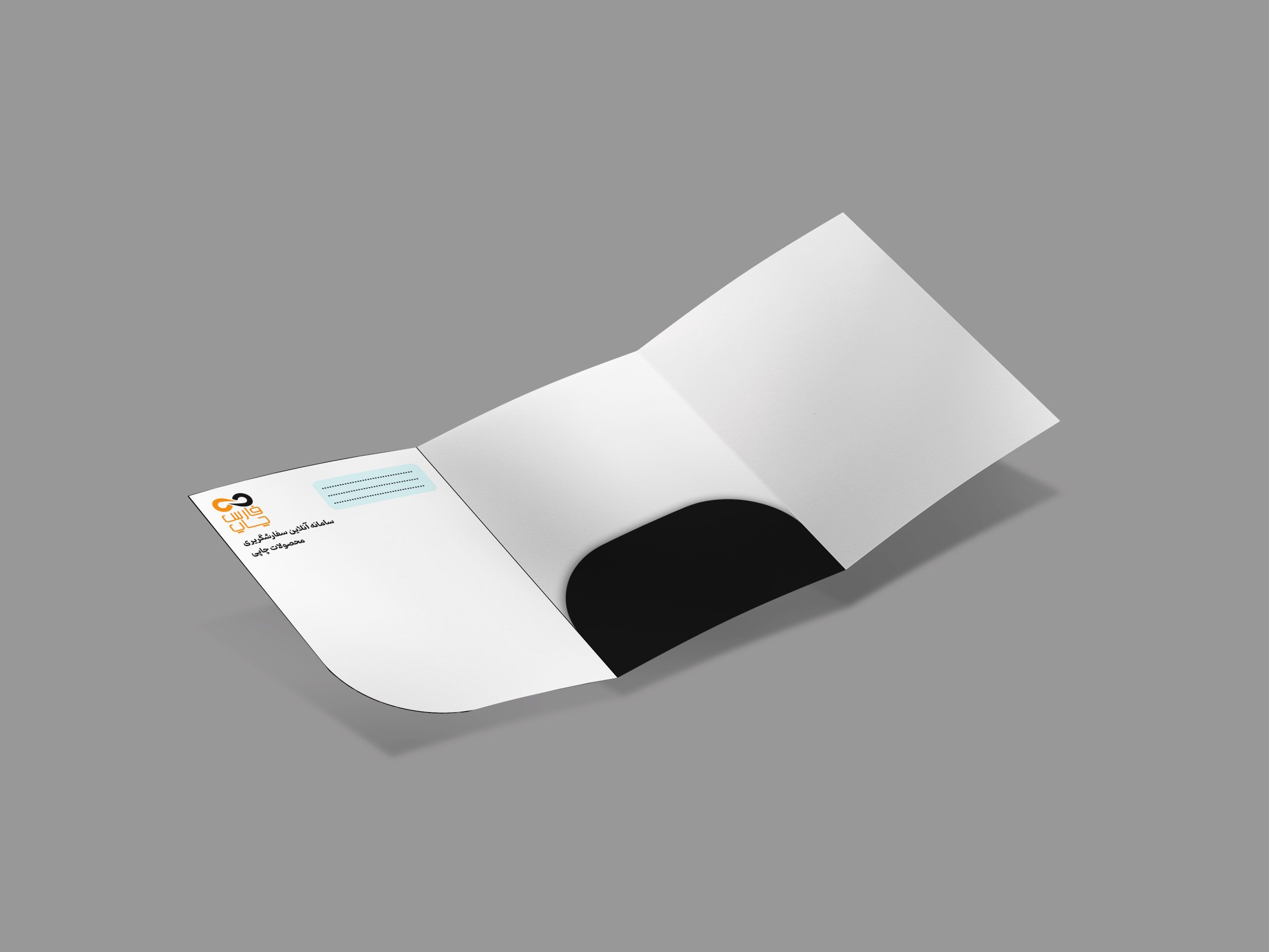 چاپ فولدر طرح 9