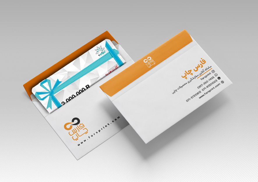 پاکت کارت هدیه