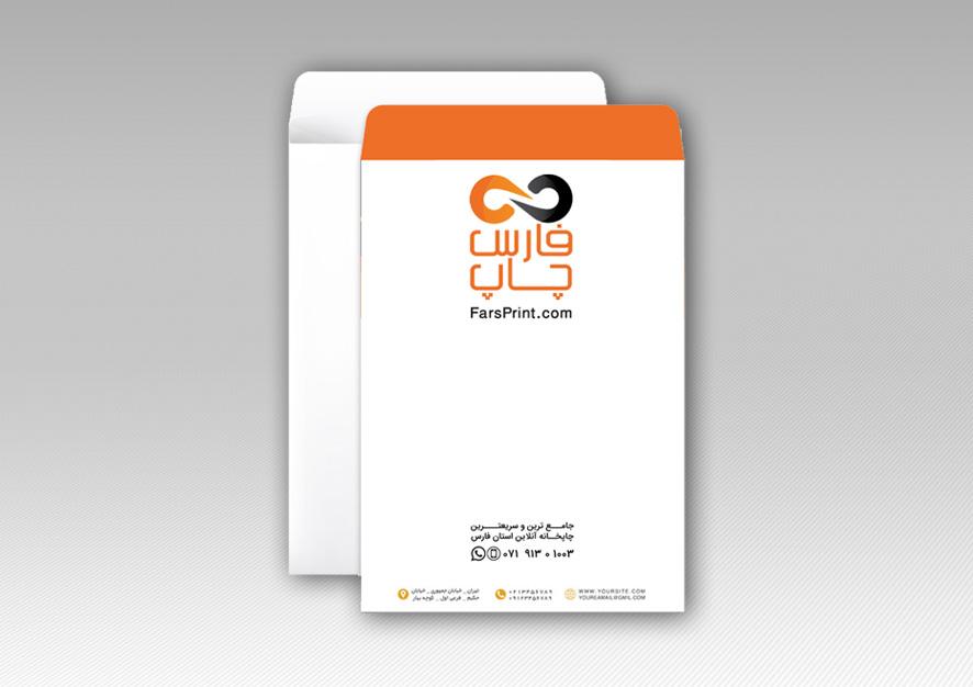 پاکت کیسه ای