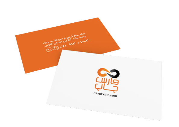 چاپ کارت ویزیت پی وی سی (PVC) + فیلم معرفی 1 کارت ویزیت