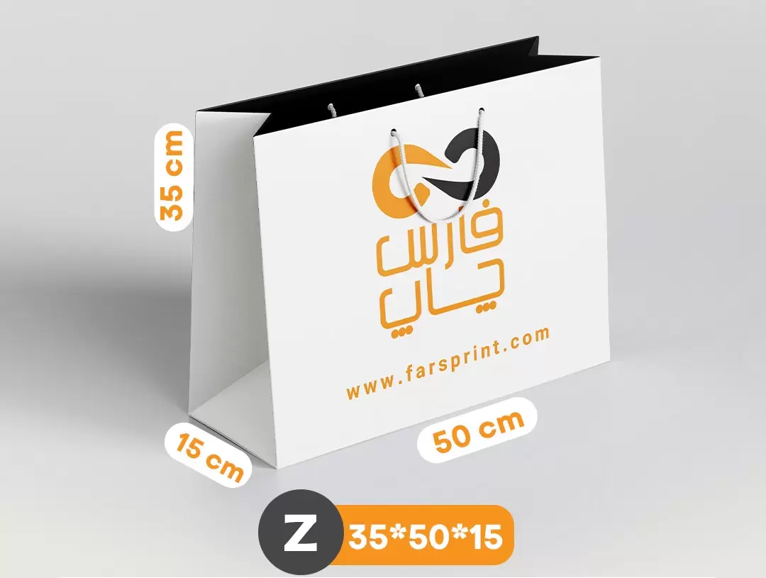 راهنمای طراحی ساک دستی فارس چاپ