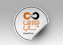 چاپ لیبل شیت (برچسب شیت) - لیبل اختصاصی سایز بزرگ 8 برچسب دایره