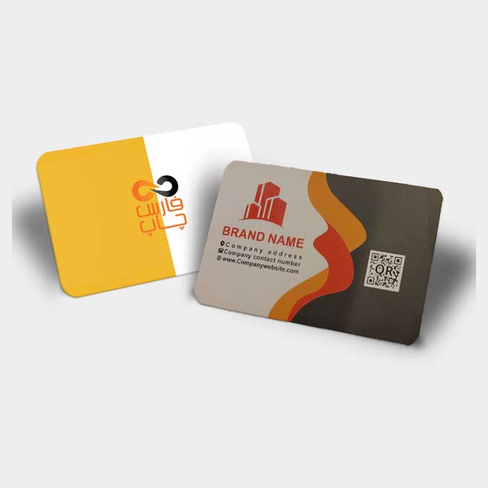 کارت ویزیت استخوانی یووی بزرگ