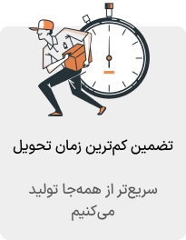 آموزش طراحی بارکد و QR کد برای چاپ 3 چاپ افست با تحویل فوری در شیراز