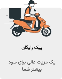 آموزش طراحی بارکد و QR کد برای چاپ 5 ارسال رایگان مرسولات در فارس چاپ
