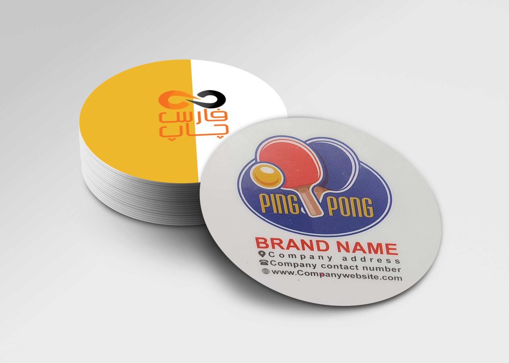 چاپ کارت ویزیت لمینت براق دورو دایره