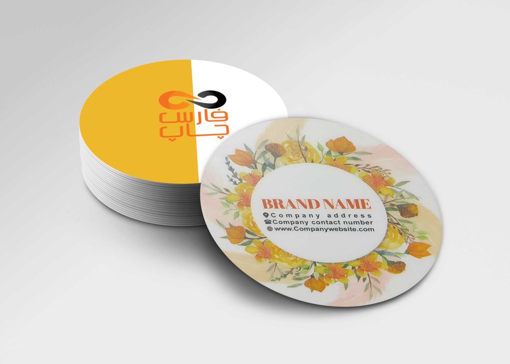 چاپ کارت ویزیت لمینت مات دایره