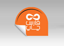 چاپ برچسب 5 چاپ برچسب با قالب آماده