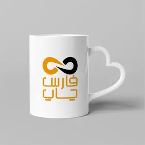 چاپ روی لیوان سرامیکی (ماگ) | سفارشیسازی لیوان با طرح دلخواه 3 چاپ لیوان سرامیکی دسته قلبی