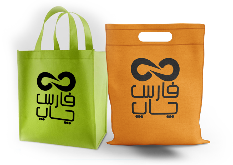 ثبت سفارش ساک دستی پارچهای با چاپ اختصاصی 1 ساک دستی پارچه ای