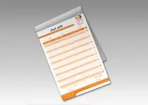 صفحه اصلی فارس چاپ