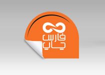 صفحه اصلی 27 صفحه اصلی فارس چاپ