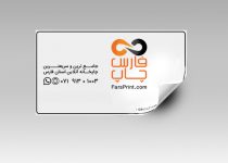 سفارش چاپ برچسب مربع دورگرد 3 چاپ لیبل مستطیلی