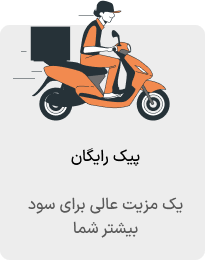 ثبت سفارش چاپ روی مقوا پشت طوسی 7 ثبت سفارش چاپ روی مقوا پشت طوسی فارس چاپ