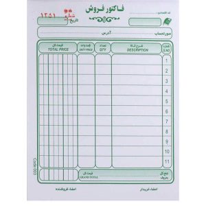 تفاوت‌های کلیدی بین فاکتور اداری و فروشگاهی که باید بدانید