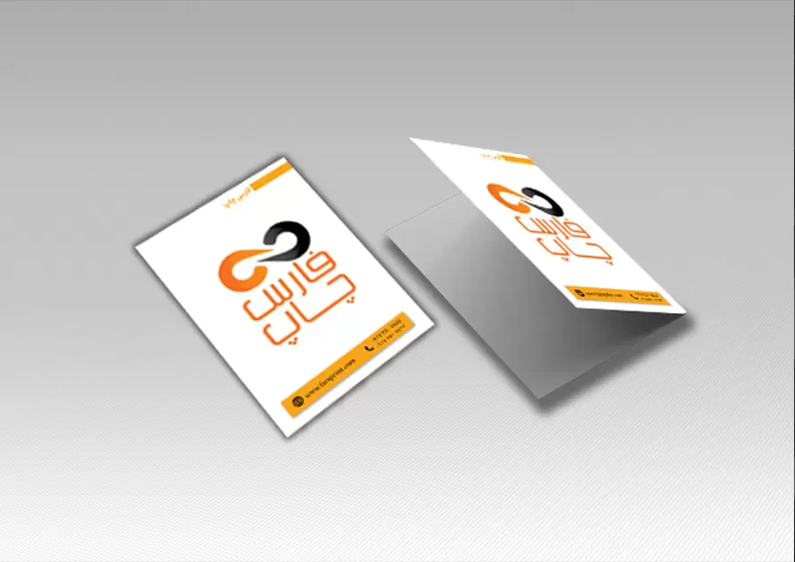 پوشه پست طوسی