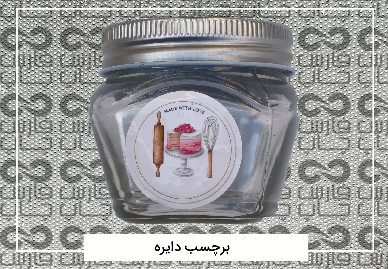 نمونه برچسب