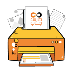 چاپ تراکت تعداد کم با چاپ دیجیتال فارس چاپ